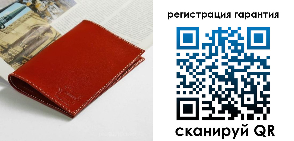 временная регистрация адрес в Томске